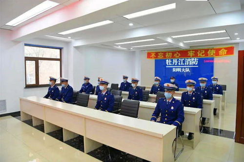 牡丹江市支隊(duì)首批新入職消防員崗前培訓(xùn)開班儀式在民辦培訓(xùn)機(jī)構(gòu)舉行