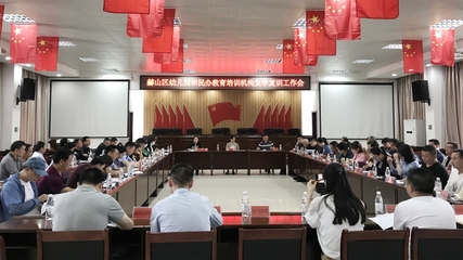 赫山區有序推進民辦教育培訓機構復學復訓